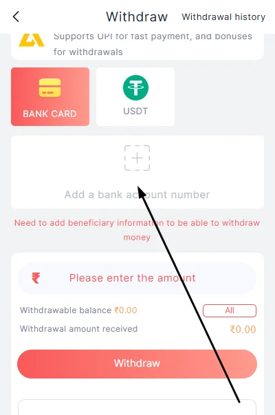 Enter your UPI ID or bank information